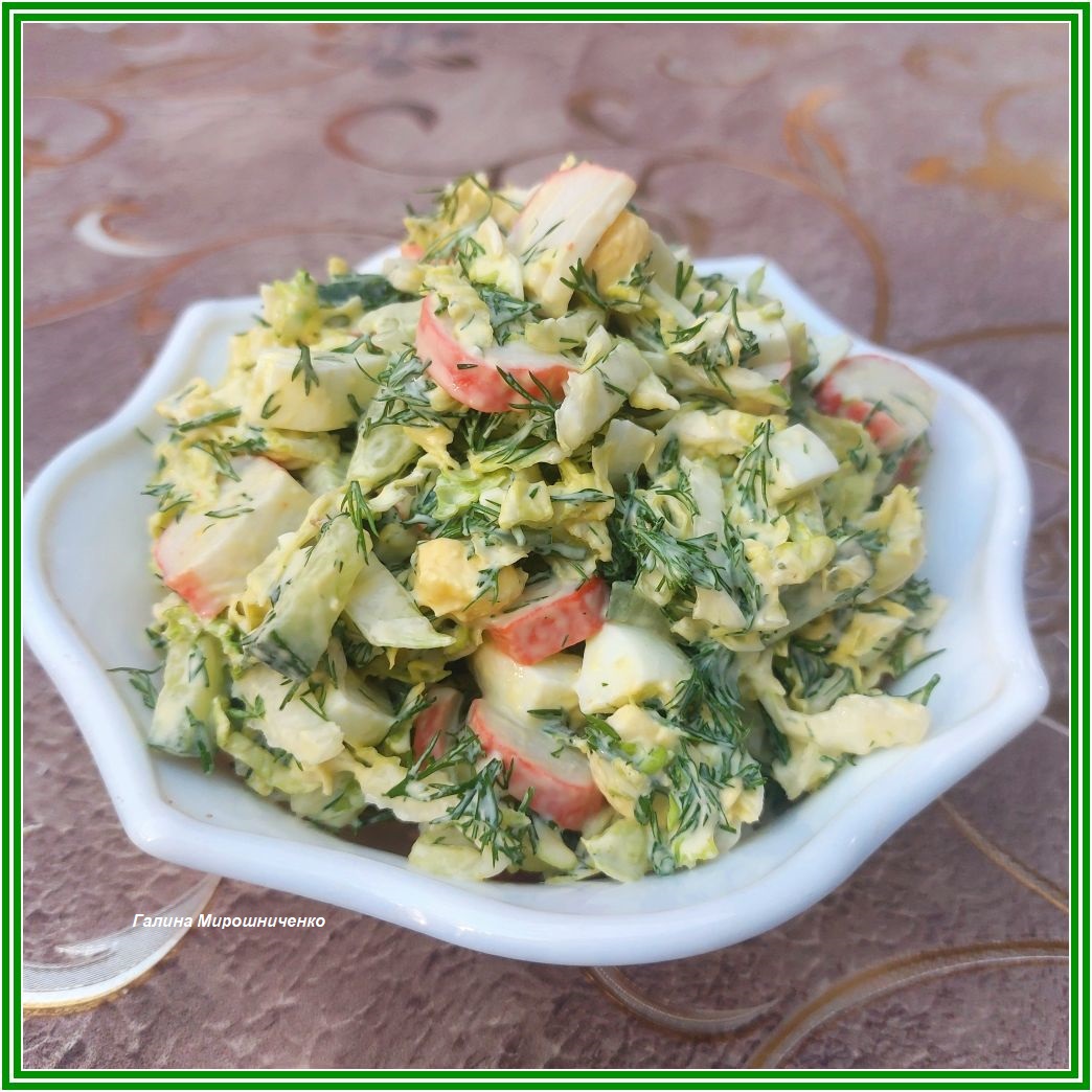 Салат из крабовых палочек с овощами и яйцом