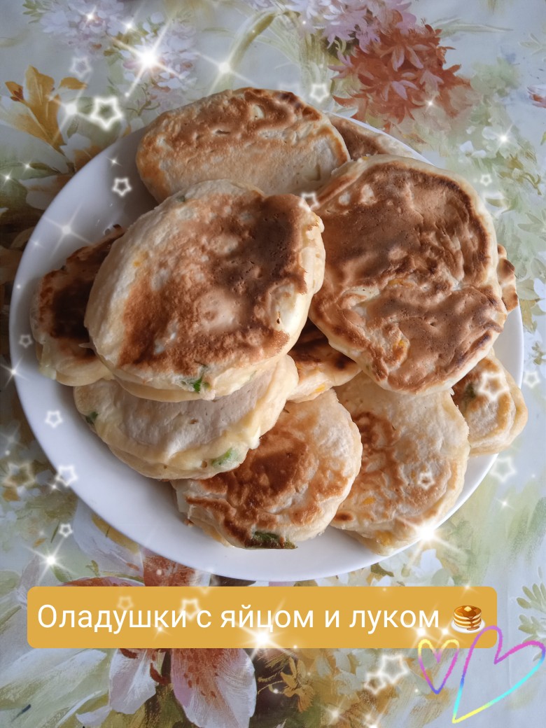 Оладушки с яйцом и луком