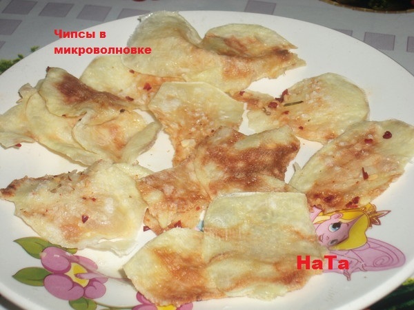 Картофельные чипсы в микроволновке #кулинарныймарафон