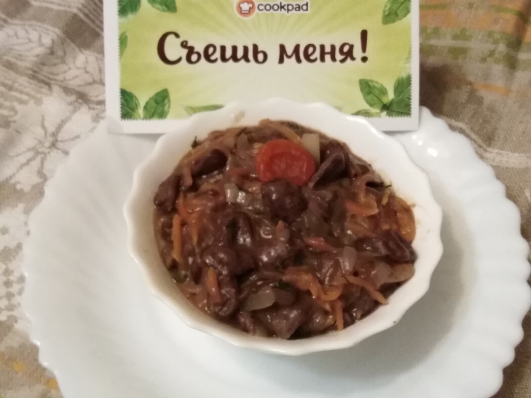 Обед из куриных сердечек