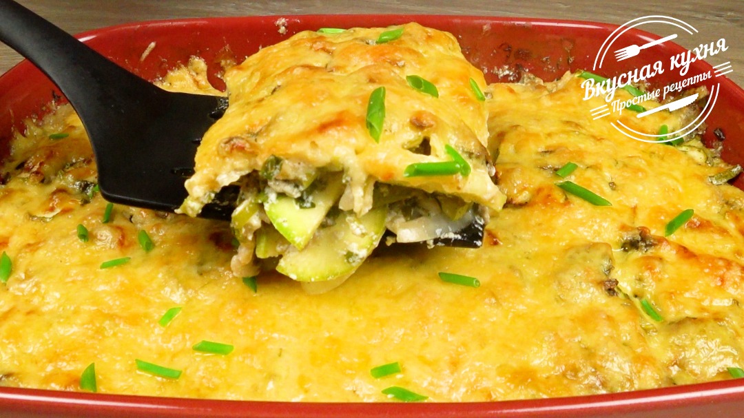 Кабачки с грибами в сметанном соусе. Вкусная запеканка | Zucchini baked with mushrooms