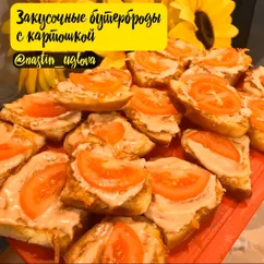 Сытные бутербродики с картошкой