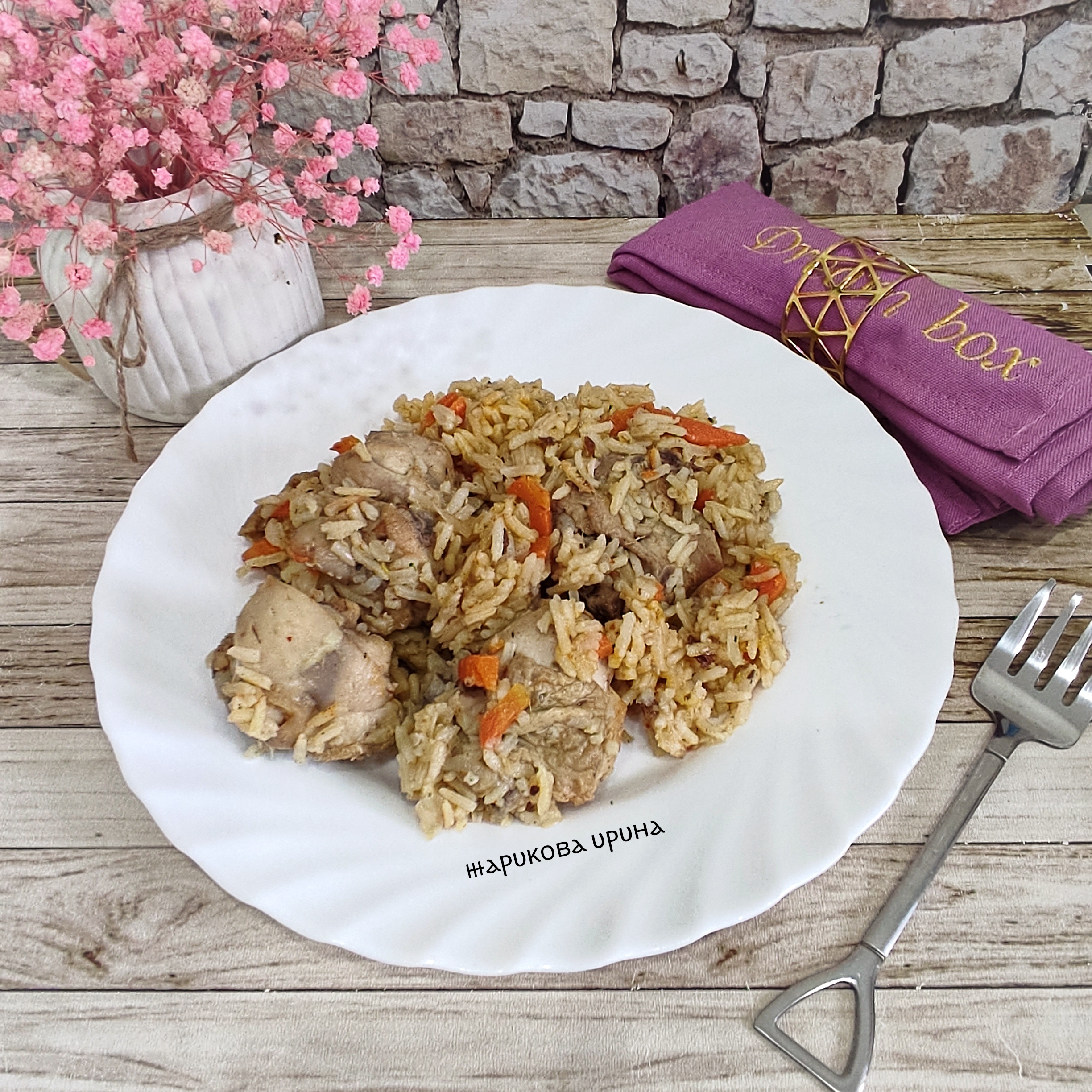 Плов с курицей в утятнице