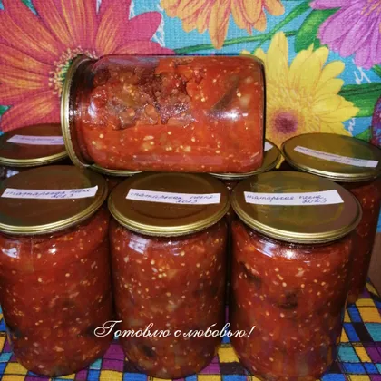 "Татарская песня" - вкусный салат на зиму из баклажанов и сладкого перца в томатном соусе
