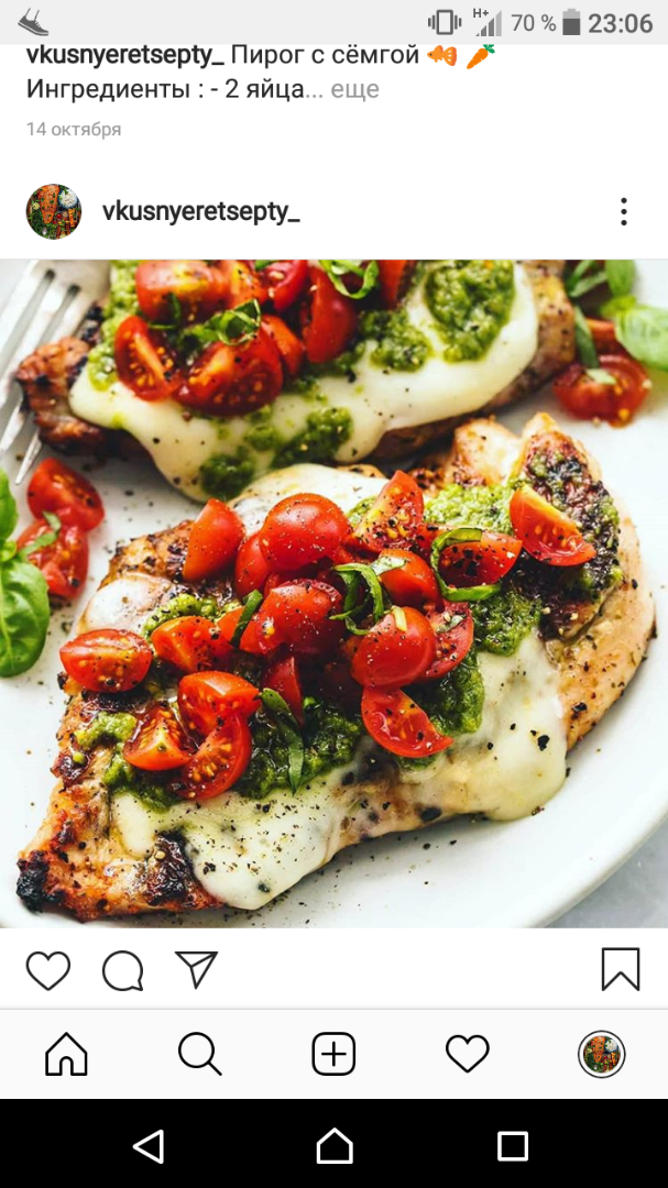 Курочка "Маргарита"