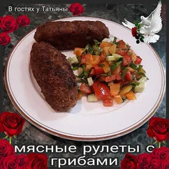 Мясные рулеты с грибами и сыром