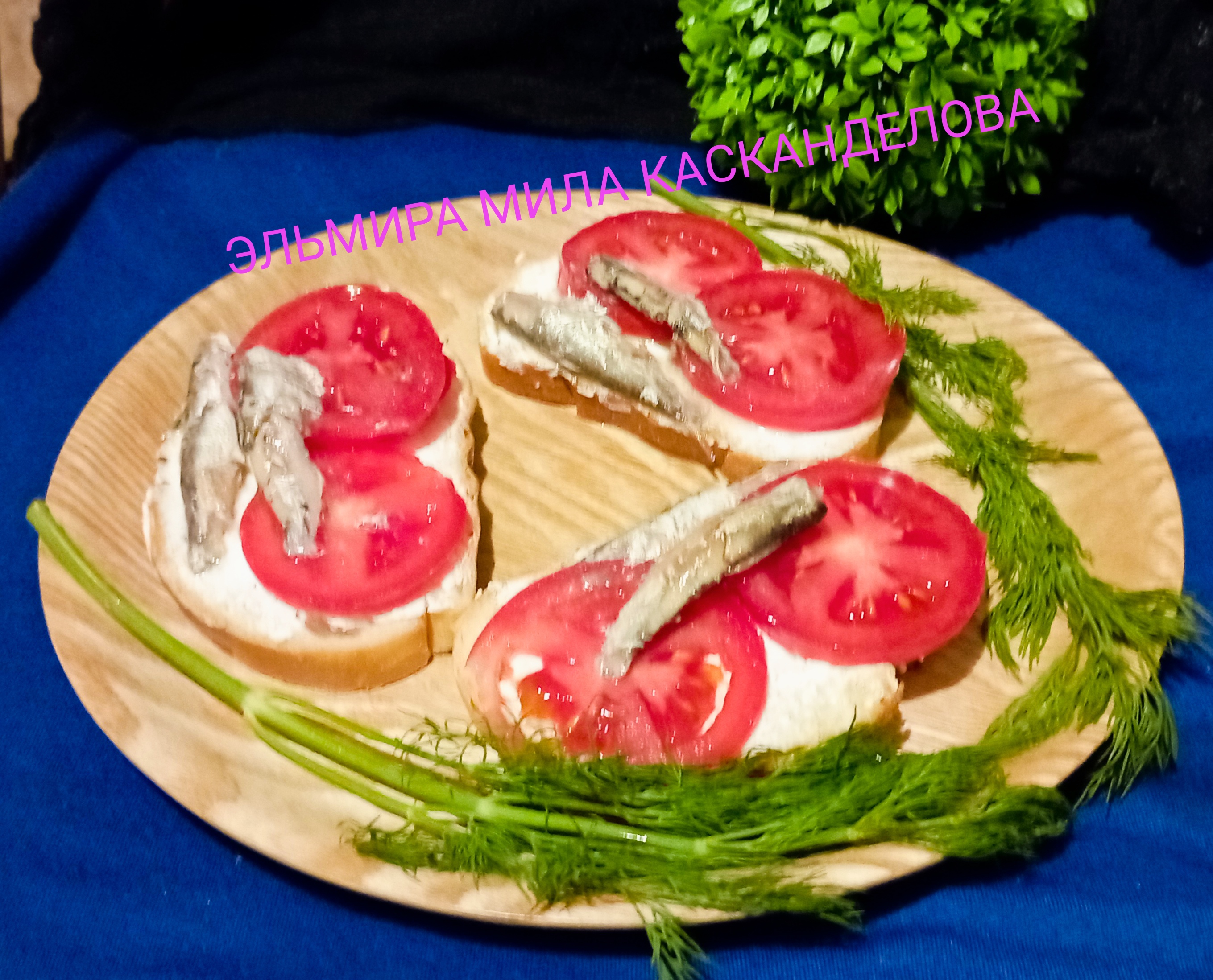 Бутерброды с творожным сыром и шпротами 