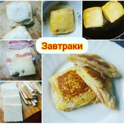 Тост с беконом и сыром