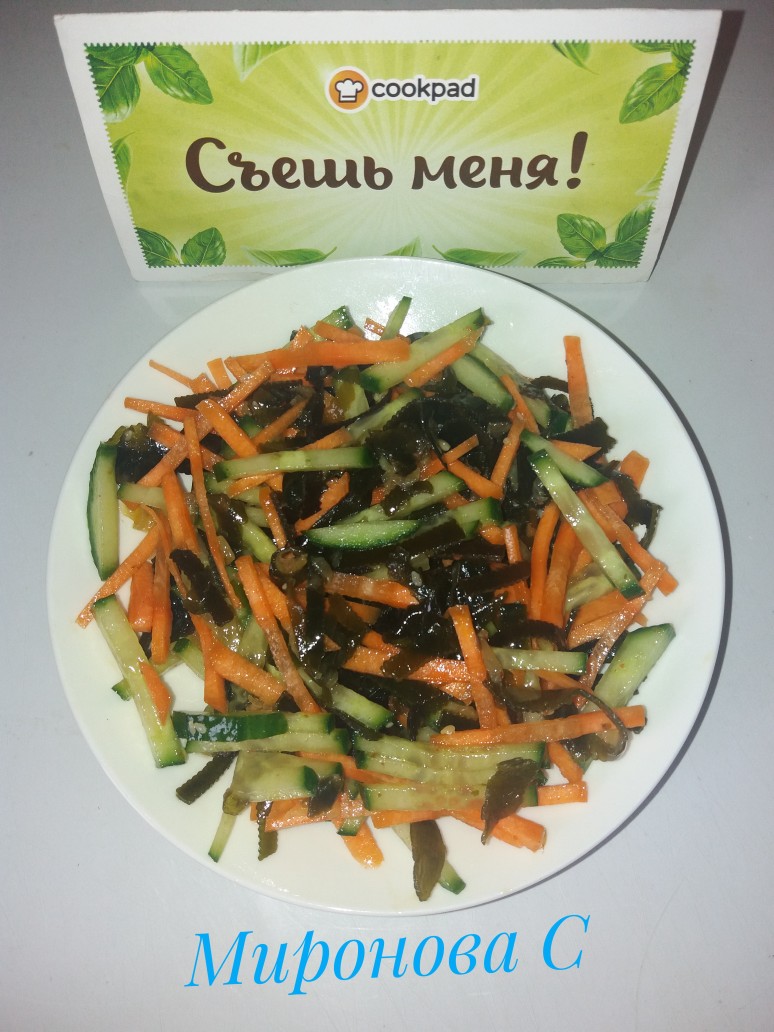 Салат «Очарование» с курицей и черносливом: рецепт с фото