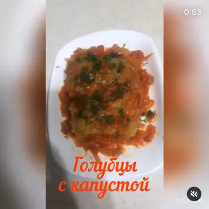 Голубцы с капустой