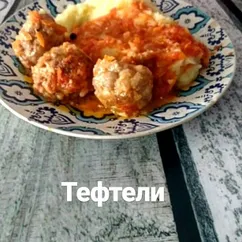 Тефтели