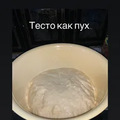 Тесто