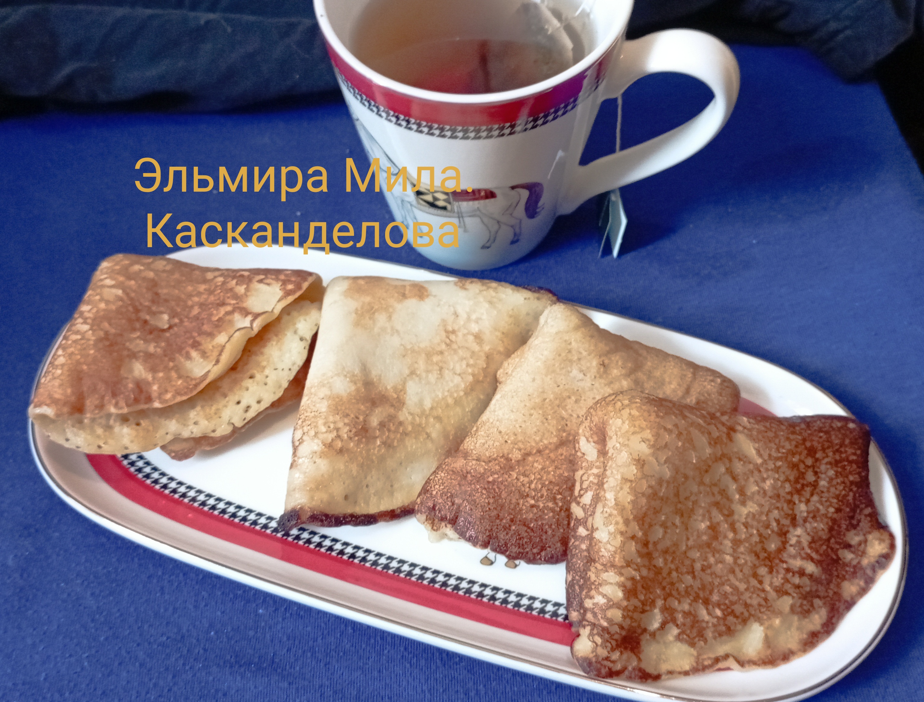 Блины на ряженке