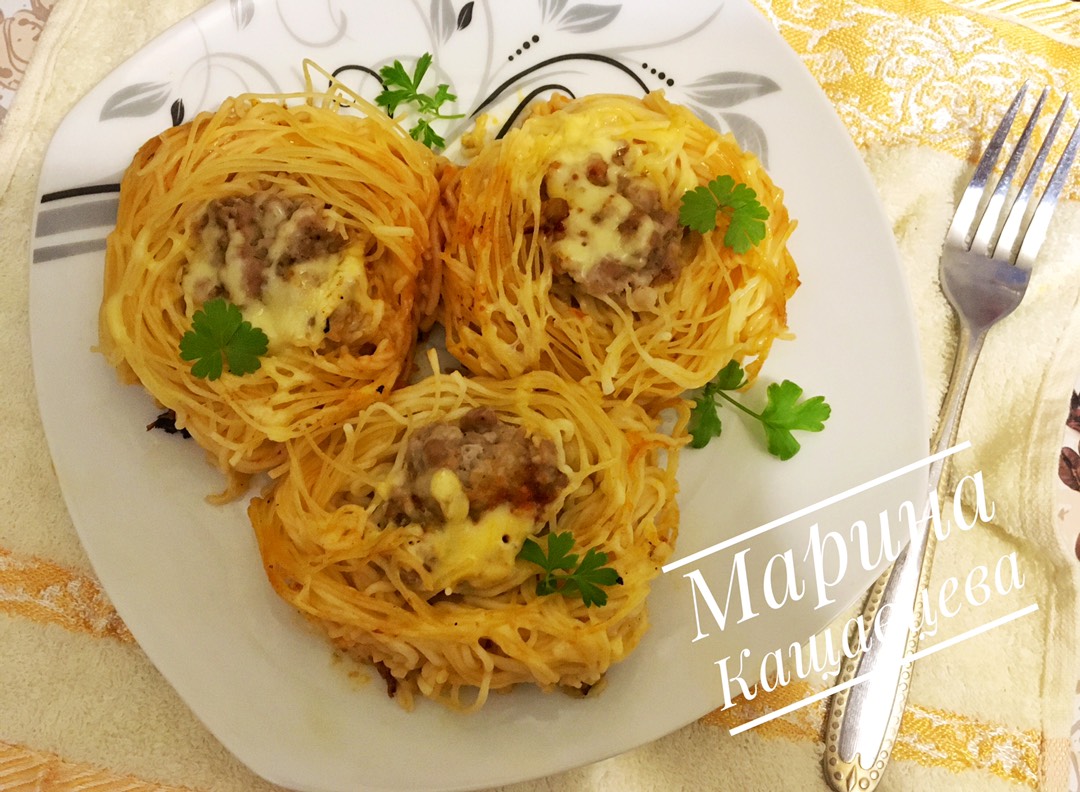 Макаронные гнёзда с фаршем 🤗😍
