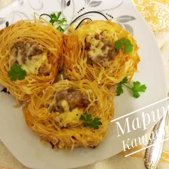 Макаронные гнёзда с фаршем 🤗😍