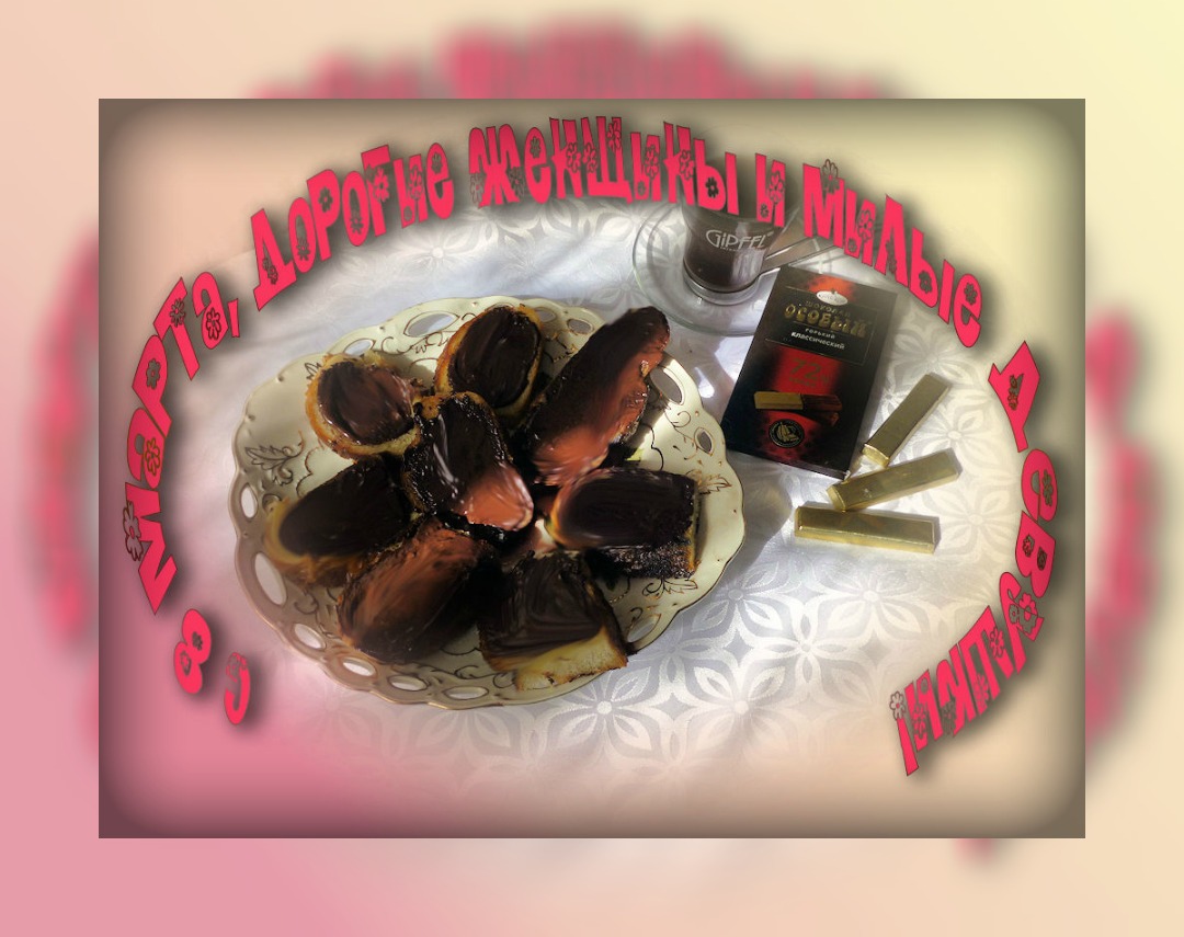 🌹🌿🐝🌹 ШОКОЛАДНЫЕ ГРЕНКИ на завтрак 🌹🐝🌿🌹