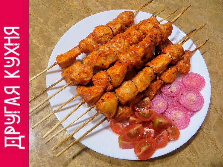 Куриные шашлычки в духовке
