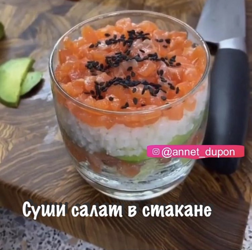 Салат из креветок с зеленью и лаймом