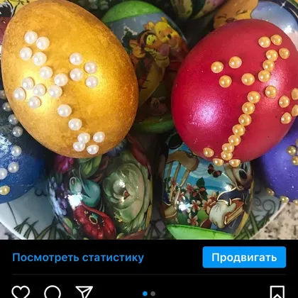 Мраморные яйца на Пасху