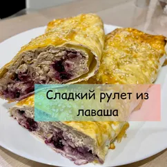 ПП Творожный рулет из лаваша