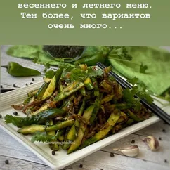 🥒Китайский салат из огурцов с мясом