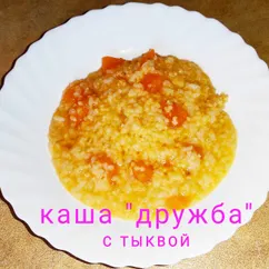 Каша пшённая с рисом и тыквой