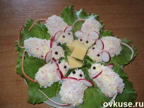 "Сырная закуска"Мышки"