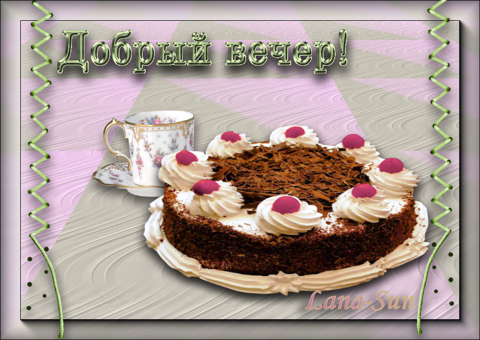 🎂Вечерний чай «Ройбуш» с бисквитным тортом