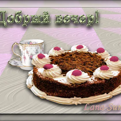 🎂Вечерний чай «Ройбуш» с бисквитным тортом