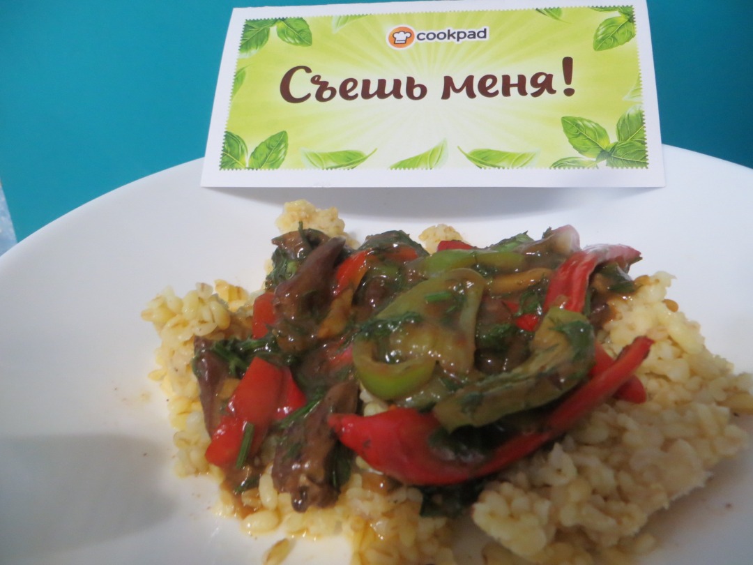 Куриные сердечки по-тайски