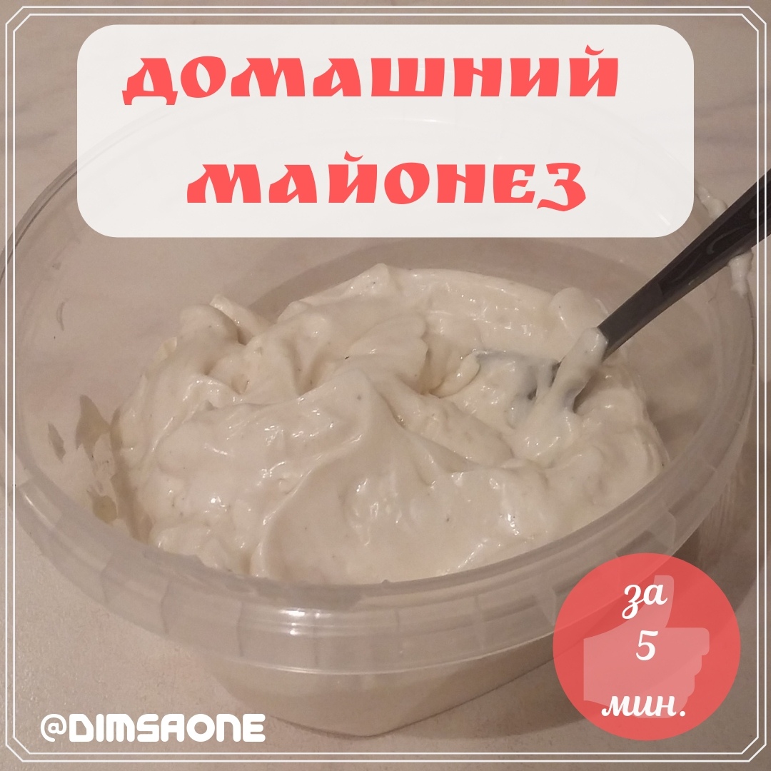 Маффины за 5 минут