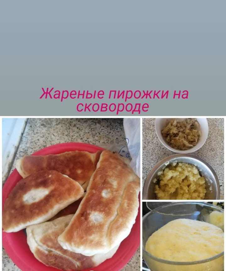 ПОШАГОВОЕ ПРИГОТОВЛЕНИЕ