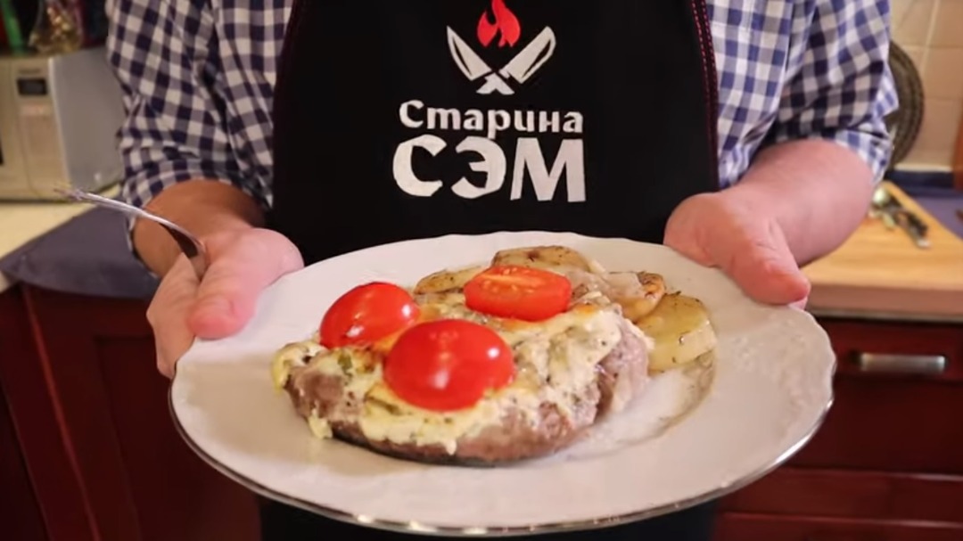 Новогодний рецепт без майонеза от Старины Сэма! Мясо по-французски с греческим йогуртом !