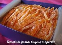 Цукаты из апельсиновых корок
