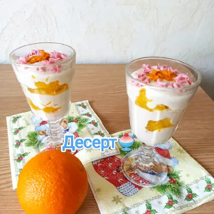 Апельсин🍊 в банановом креме