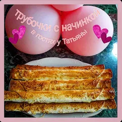 Трубочки с начинкой