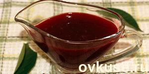 Соус вишневый