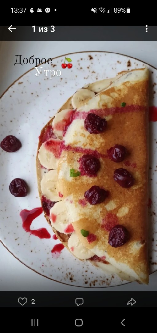 🥞Рисовый блинчик