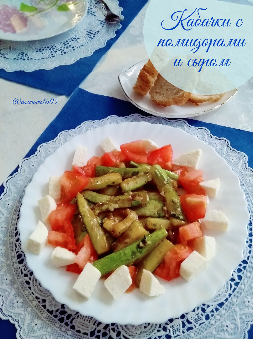 Кабачки с помидорами и сыром