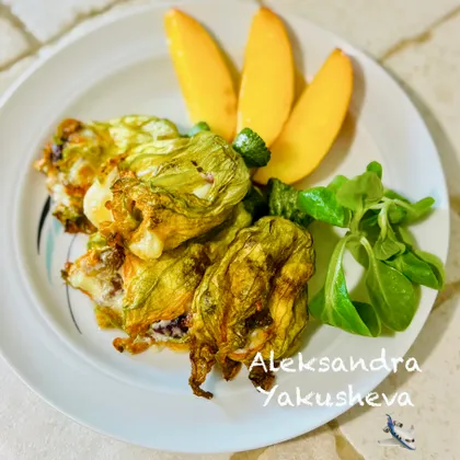 Фаршированные цветы кабачка