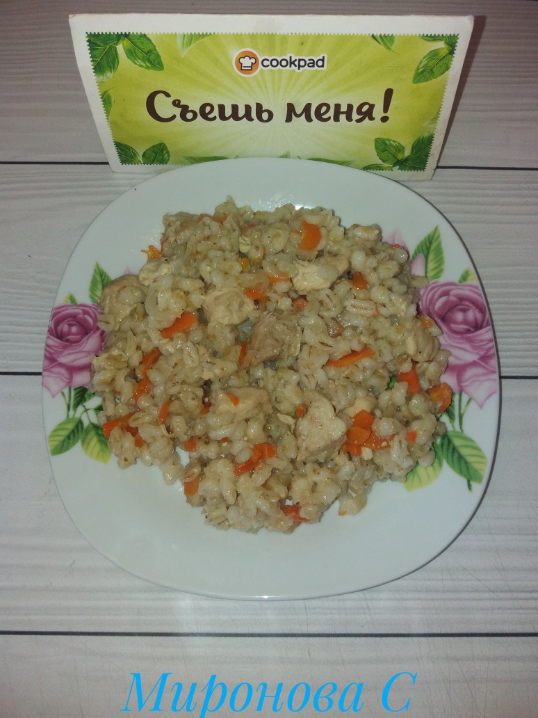 Перловка с курицей в мультиварке