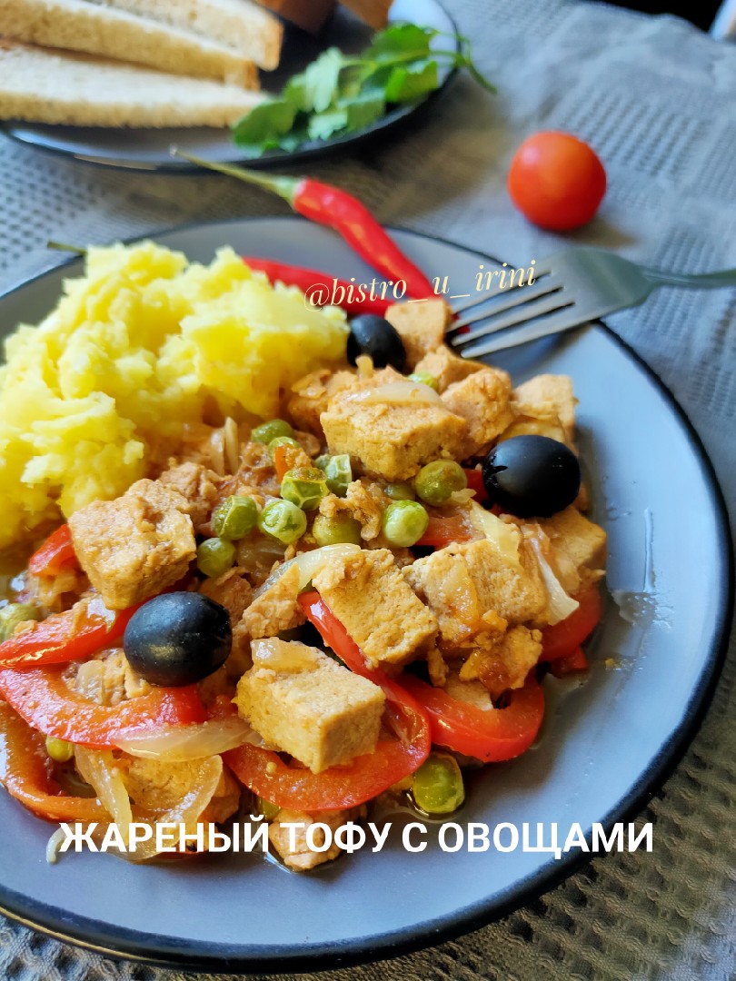 Жареный тофу с овощами