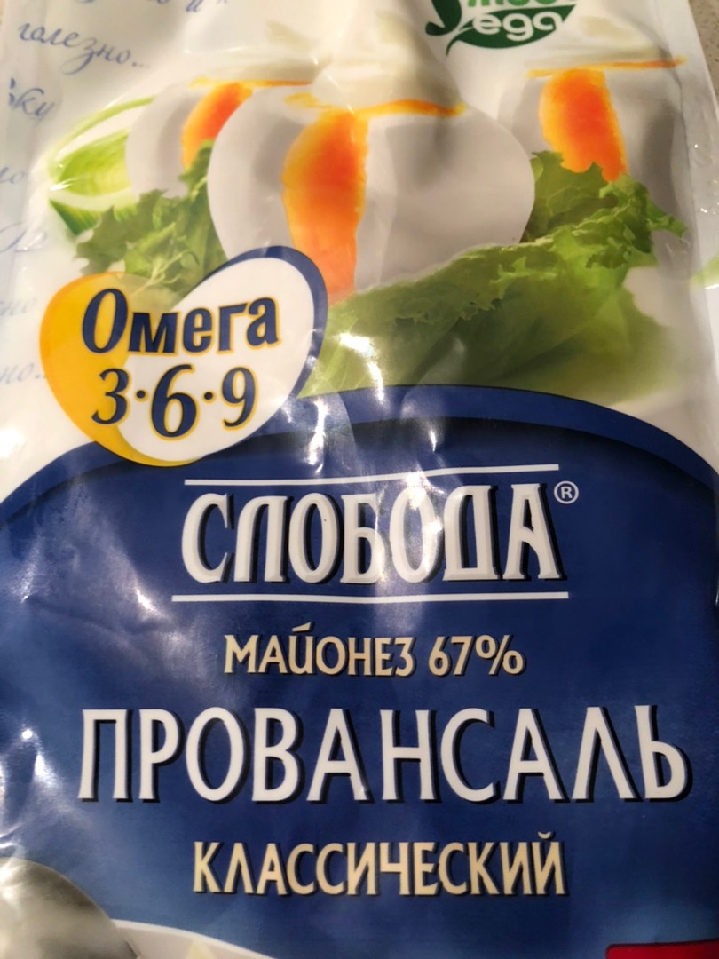 Салат из моркови, яиц, сыра с майонезом на завтрак