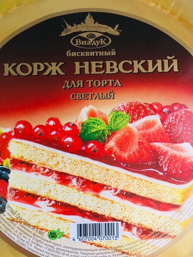 Торты из готовых коржей