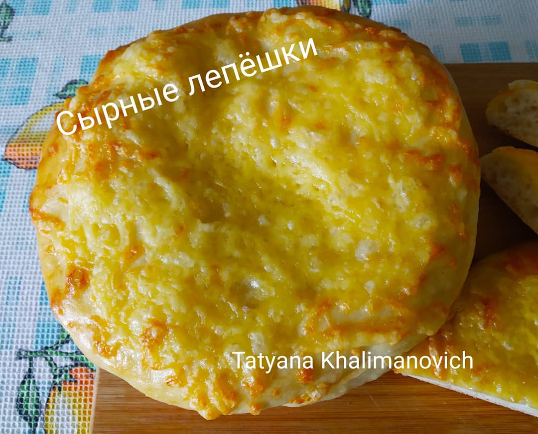 Сырные лепёшки