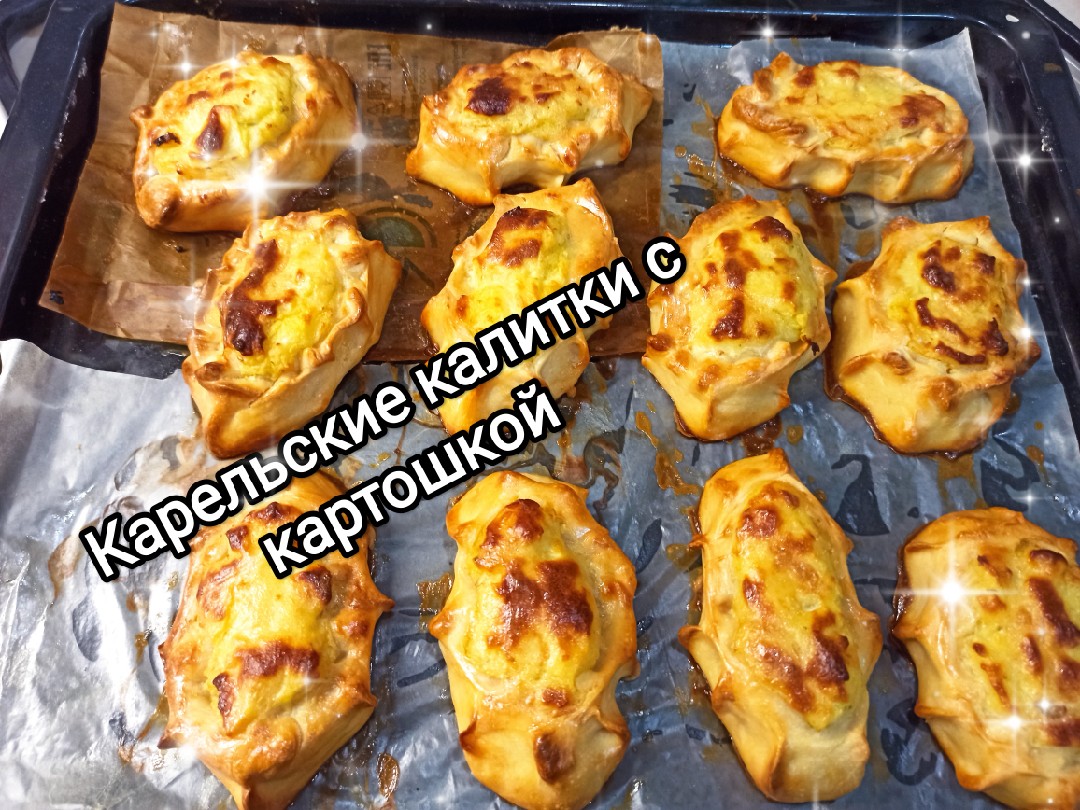 Карельские калитки с картошкой 🥔 рецепт с фото пошаговый от Светлана  Бунтина - Овкусе.ру