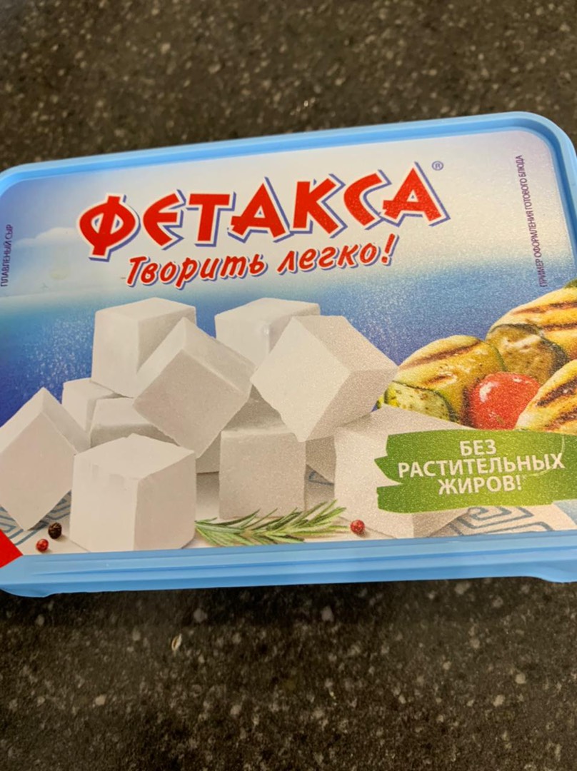 Овощной салат с сыром Фетакса