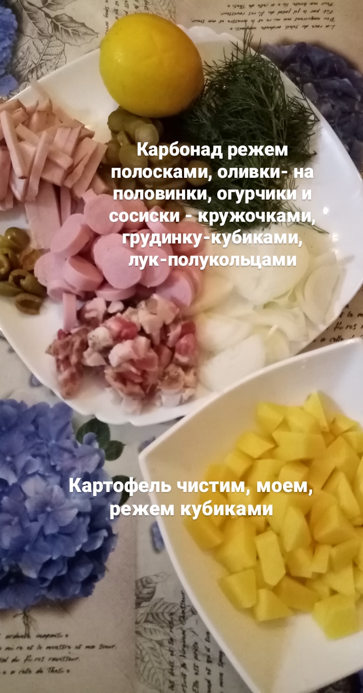 Солянка сборная мясная — вкусные рецепты «Мясницкий ряд»