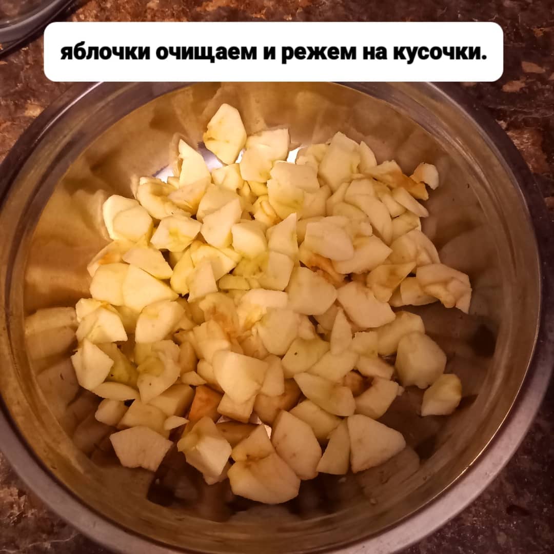 Шарлотка с кислыми яблоками