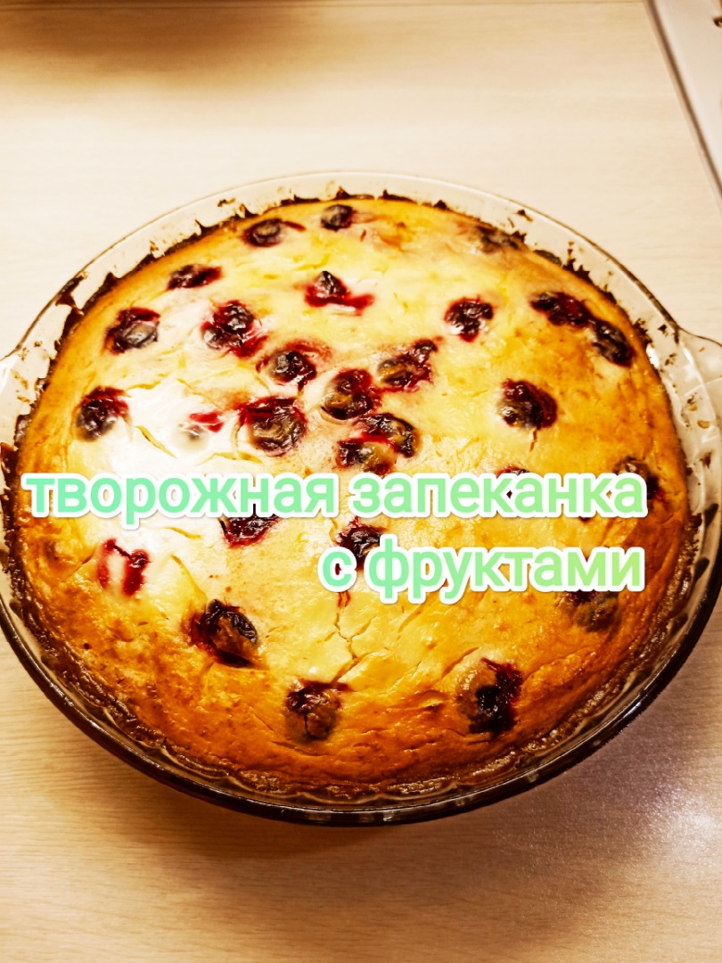 Запеканка творожная с яблоками